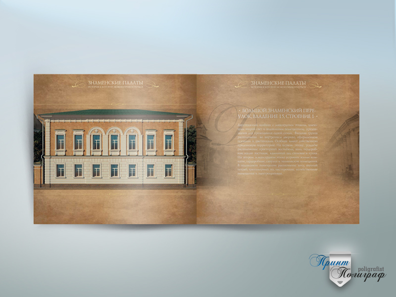 Виготовлення каталогів, Друк будь-яких каталогів, видання, Журнал, каталог, печать журналов, на скобах, А4, А5, эксклюзивный размер, дизайн макет, страницы, постранично, обложка, выборочный лак, ламинация, глянцевая матовая, сборка каталогов, припрес, Magazine, catalog, print magazine printing, exclusive size, design layout, pages, page by page, cover, selective varnish, lamination, glossy matte, catalog assembly, prepress 